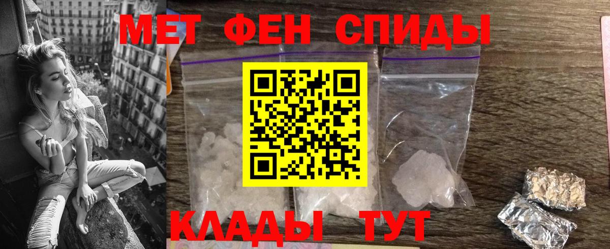 Лиски  Амфетамин  Вход с VPN  Amphetamine VHQ 