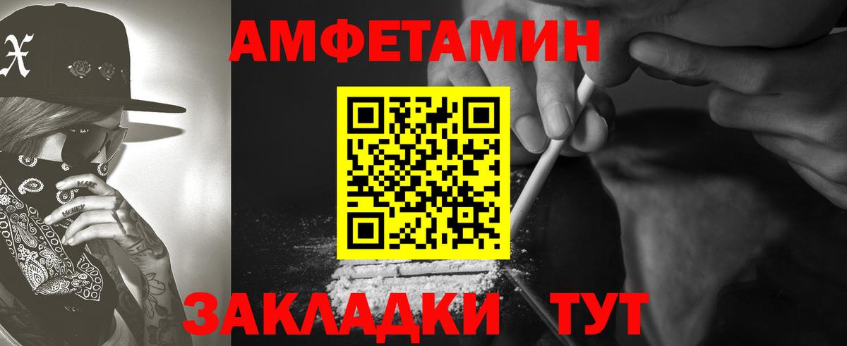 АМФ 98% Лиски