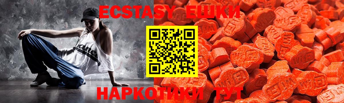 ЭКСТАЗИ Punisher Лиски