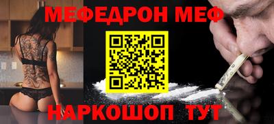 мдпв Канаш