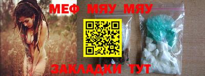 крисы Кандалакша