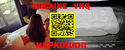 меф VHQ Камышлов