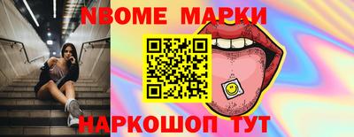 крисы Кандалакша
