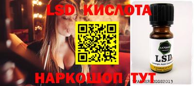 крисы Кандалакша