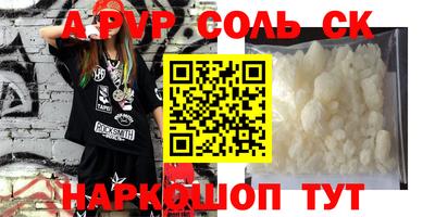 крисы Кандалакша