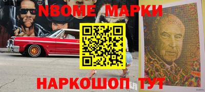 крисы Кандалакша