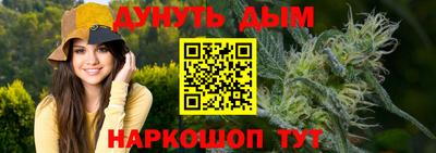 меф VHQ Камышлов