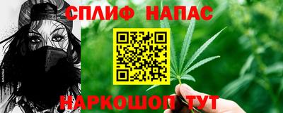 крисы Кандалакша