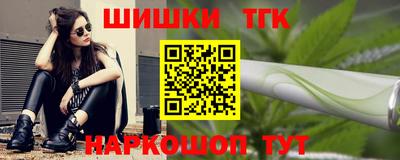 крисы Кандалакша