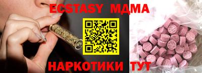 меф VHQ Камышлов