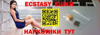 меф VHQ Камышлов
