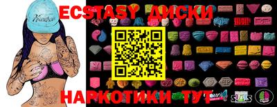 меф VHQ Камышлов
