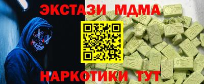 меф VHQ Камышлов