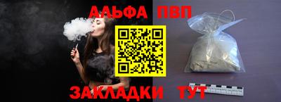 меф VHQ Камышлов