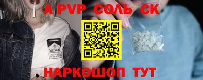 крисы Кандалакша