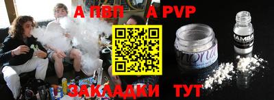меф VHQ Камышлов