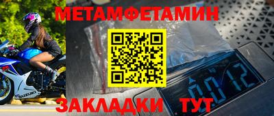 меф VHQ Камышлов