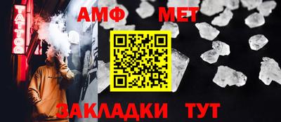 меф VHQ Камышлов