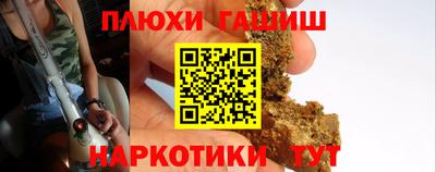 меф VHQ Камышлов