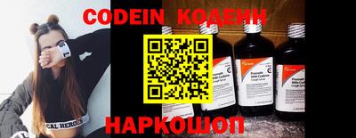 крисы Кандалакша