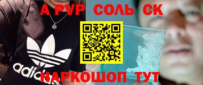 крисы Кандалакша