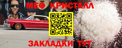 крисы Кандалакша