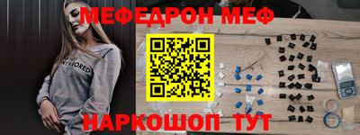 крисы Кандалакша