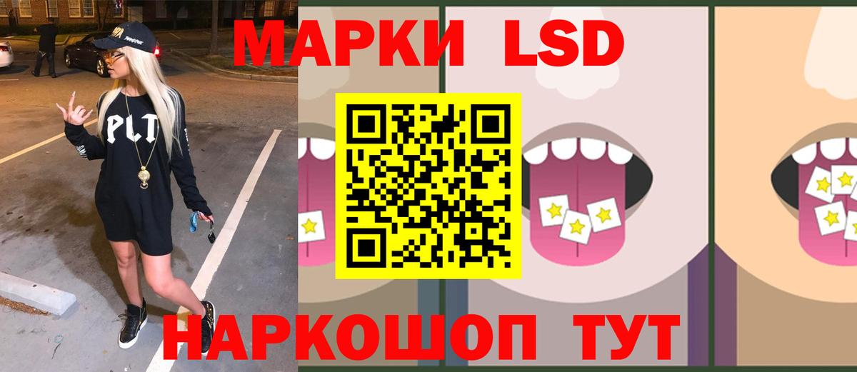 гидра ссылки  LSD-25 экстази  Лсд 25 экстази кислота  Вход с VPN  ЛСД экстази кислота  Лиски 