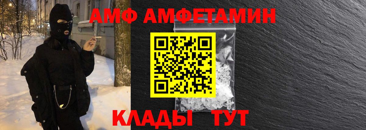 Первитин пудра Лиски