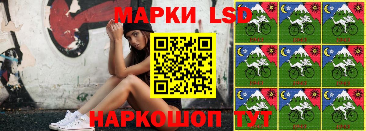 Марки N-bome  Наркотические марки 1,8мг  Вход с VPN  Лиски  Наркотические марки 1,8мг 