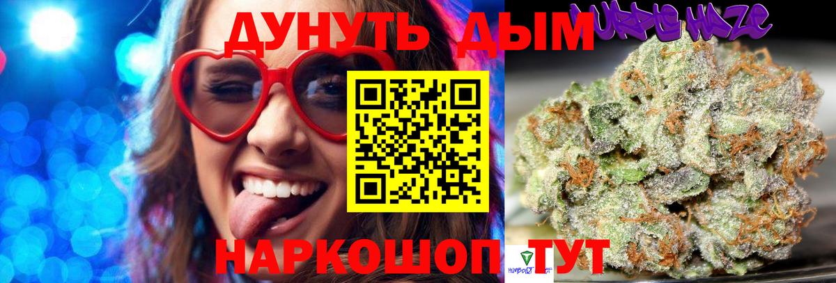 Лиски  Шишки марихуана LSD WEED  Марихуана марихуана  Марихуана планчик  Вход с VPN 