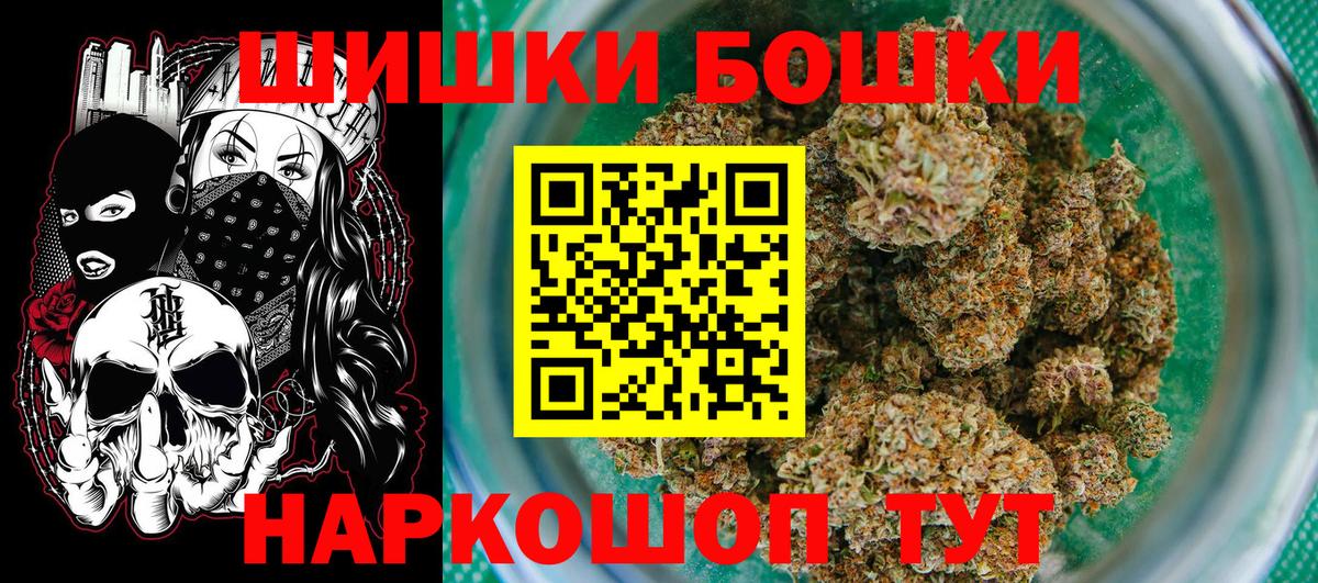 Каннабис конопля Лиски